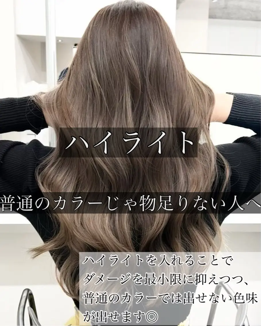 ロング カラー ブリーチ ハイライトカラー ハイライト ヘアカラー ハイライト/レイヤー 河原町/Manatoのヘアスタイル