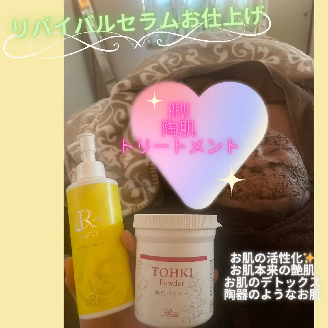 その他 煌めき輝き⭐︎ 浄化リンパ専門のエステ・リラクイメージ