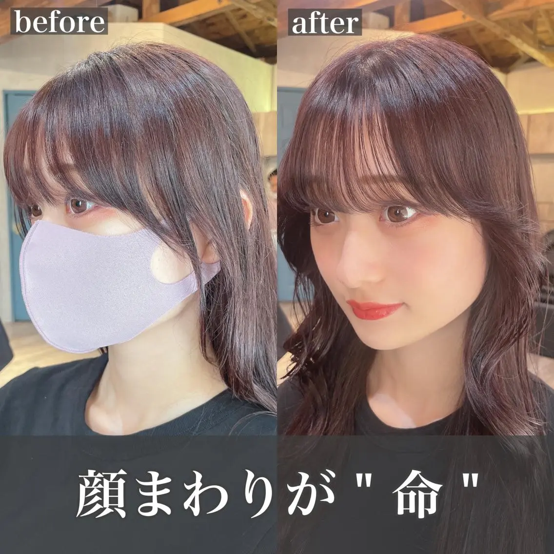 セミロング カラー カット ヘアカラー トリートメント 顔周りカット 【オノザワリョウ】のヘアスタイル