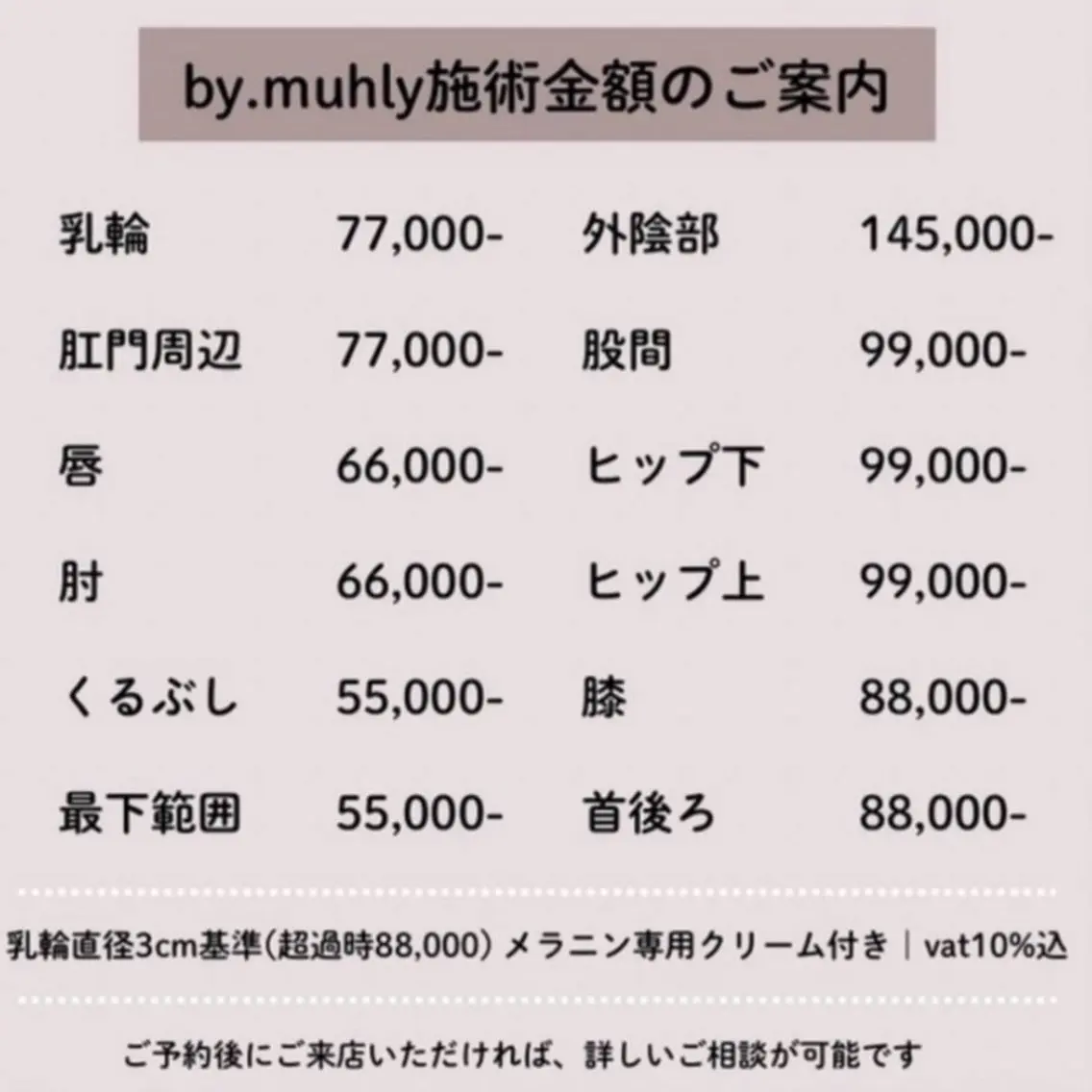 laluna saki...のその他イメージ