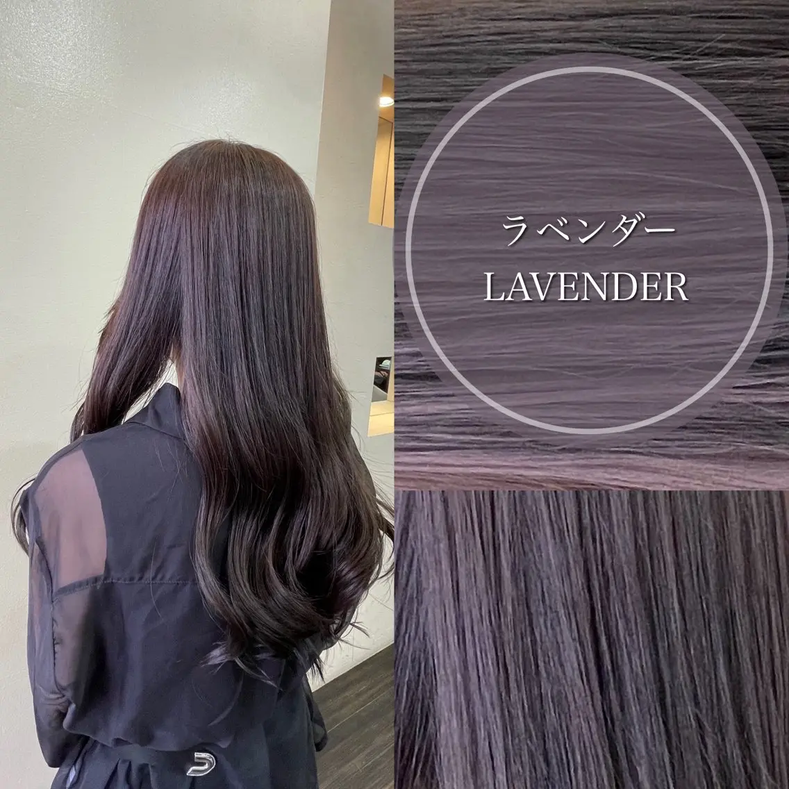 ロング カラー 三浦 悠のヘアスタイル