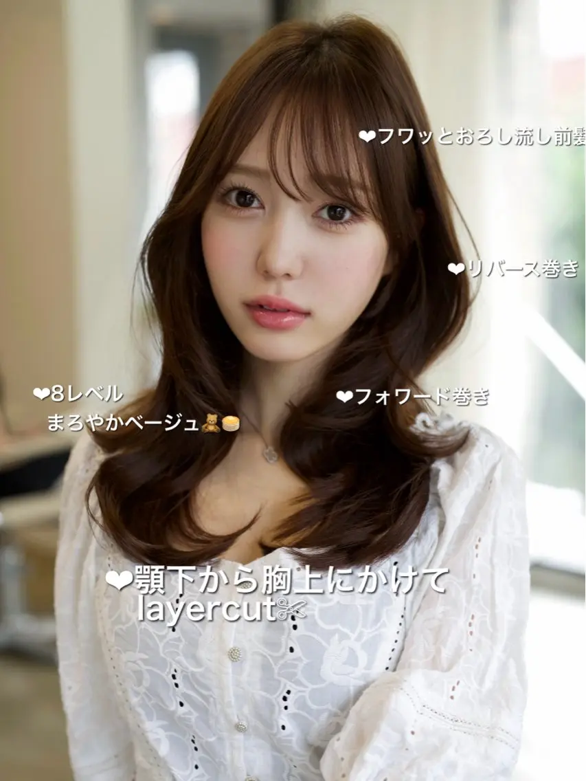 ミディアム 似合わせレイヤー モテカラー🤍三科のヘアスタイル