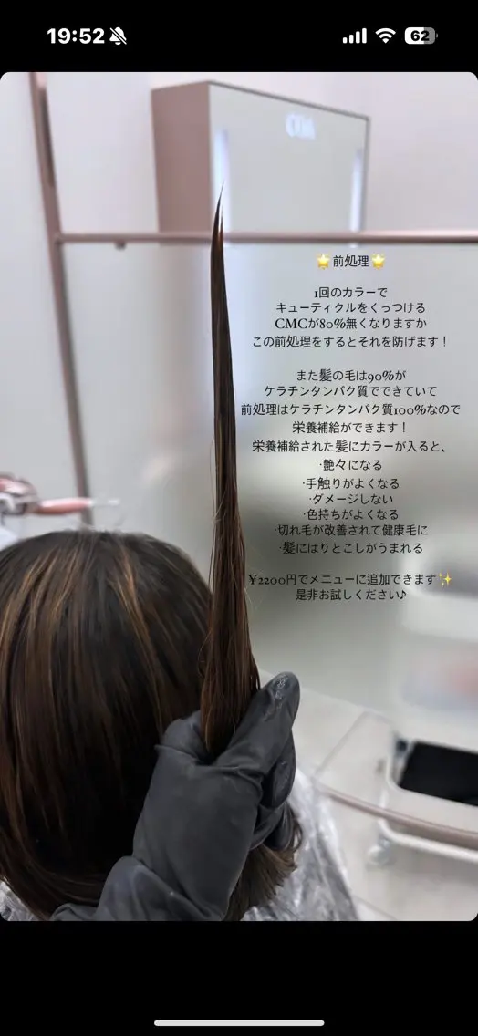ロング カラー カット ヘアカラー トリートメント COA GINZA 空也/前髪/顔まわりのヘアスタイル