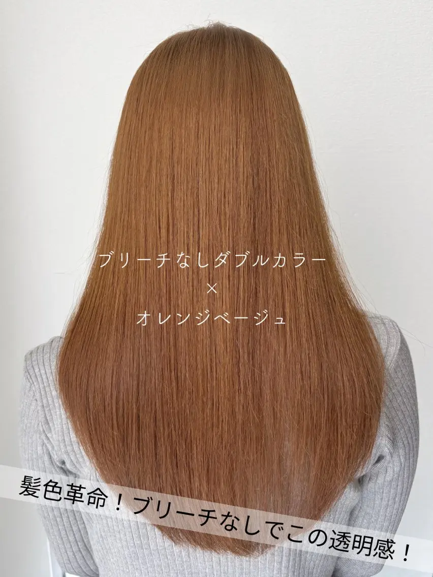 ロング SARAJU 仁川店【カラー特化】のヘアスタイル