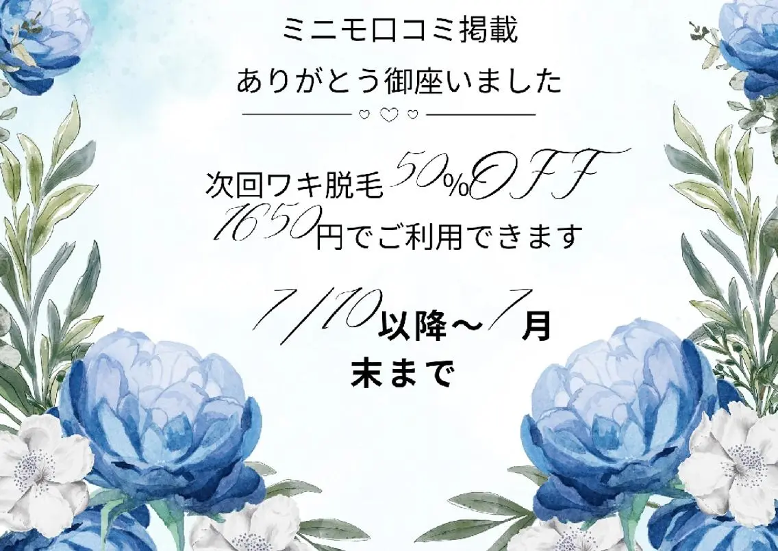 ✨Esthetic✨ Salon✨BRI✨のエステ・リラクイメージ