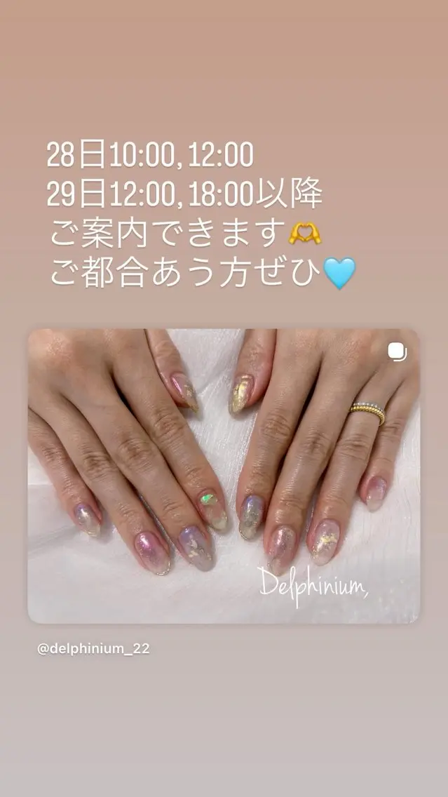 ネイル ジェルネイル パラジェル ハンドネイル 岡本 友恵のネイルデザイン