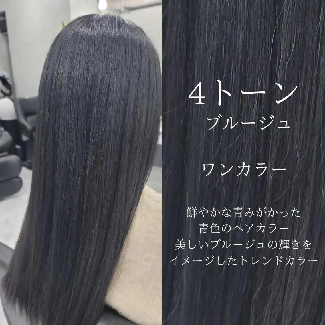 ロング カラー ❇️安達 優心❇️ レイヤー/艶髪特化のヘアスタイル