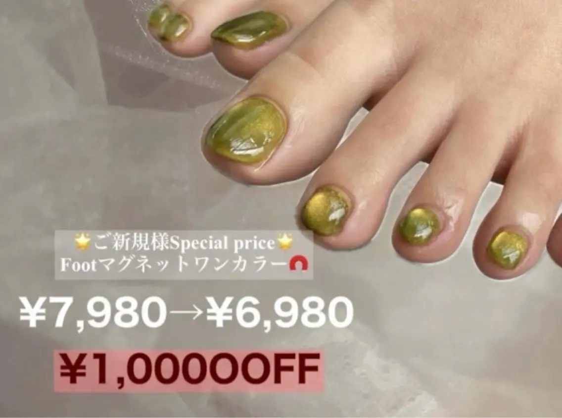【ご新規様限定】【オフなし】【FOOT】マグネットワンカラー¥7,980→¥6,980の写真