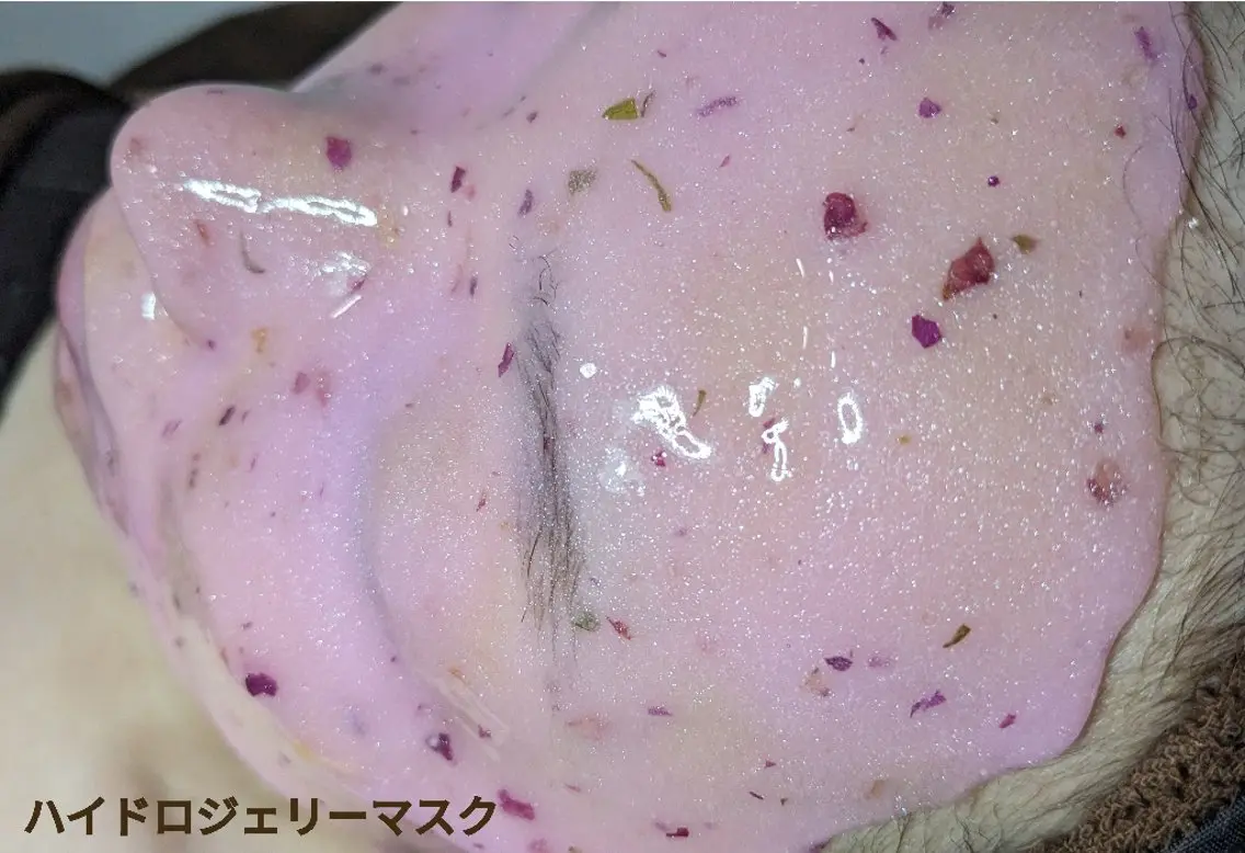 期間限定*オイルリンパマッサージ90分＋大人気ハイドロジェリーマスクの写真
