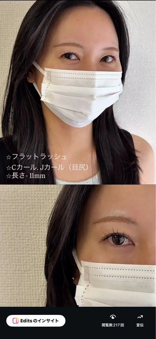 マツエク・マツパ マツエク lampur. ucaのマツエク・マツパデザイン