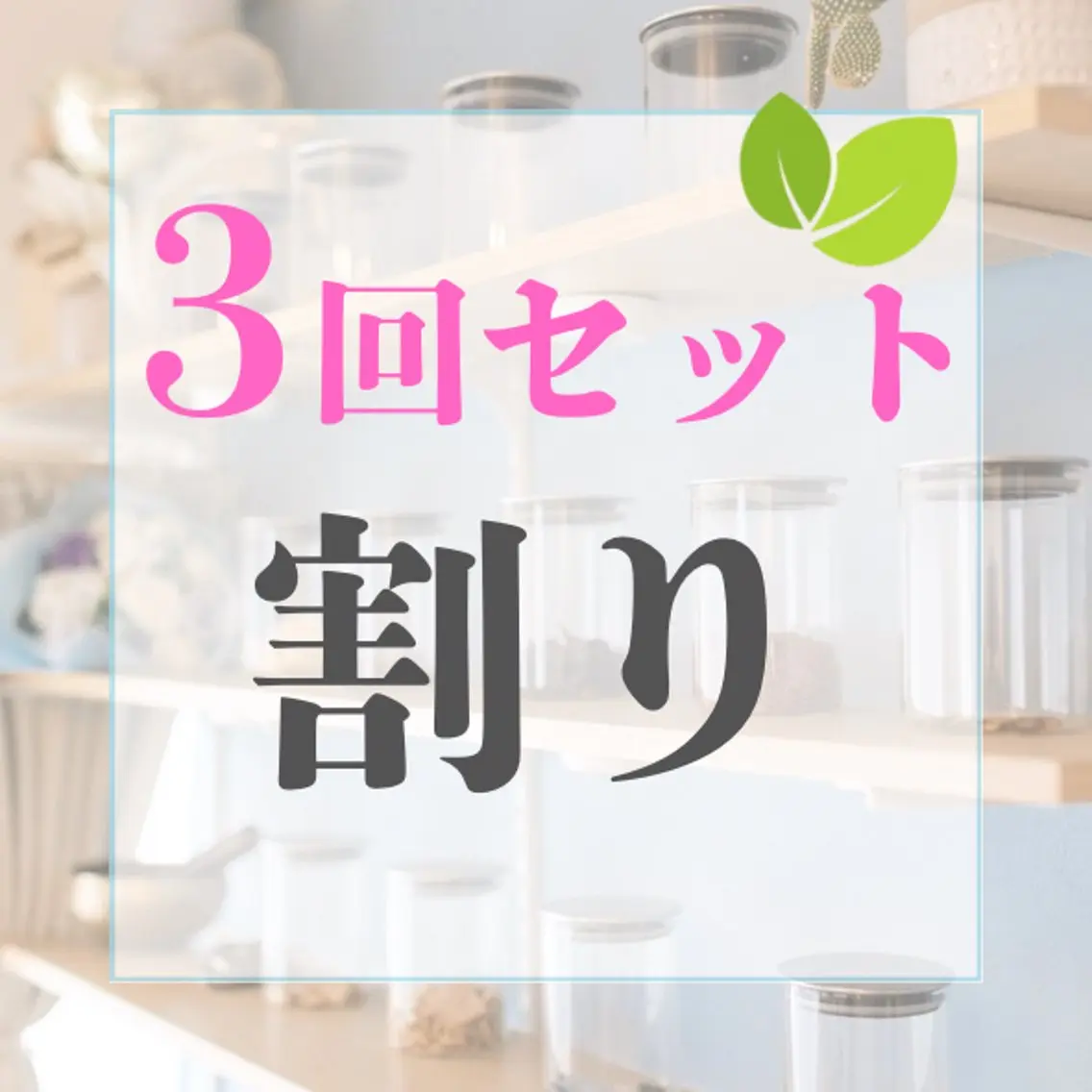 🫧腸もみリンパケア 🫧メンズセラピストのエステ・リラクイメージ