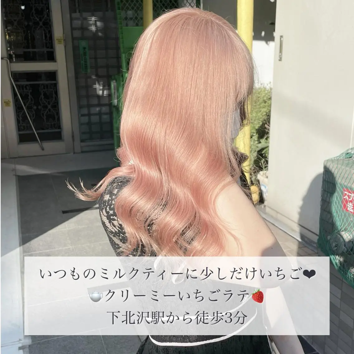 ロング カラー ハイトーン特化💍 NØRN💍韓国のヘアスタイル