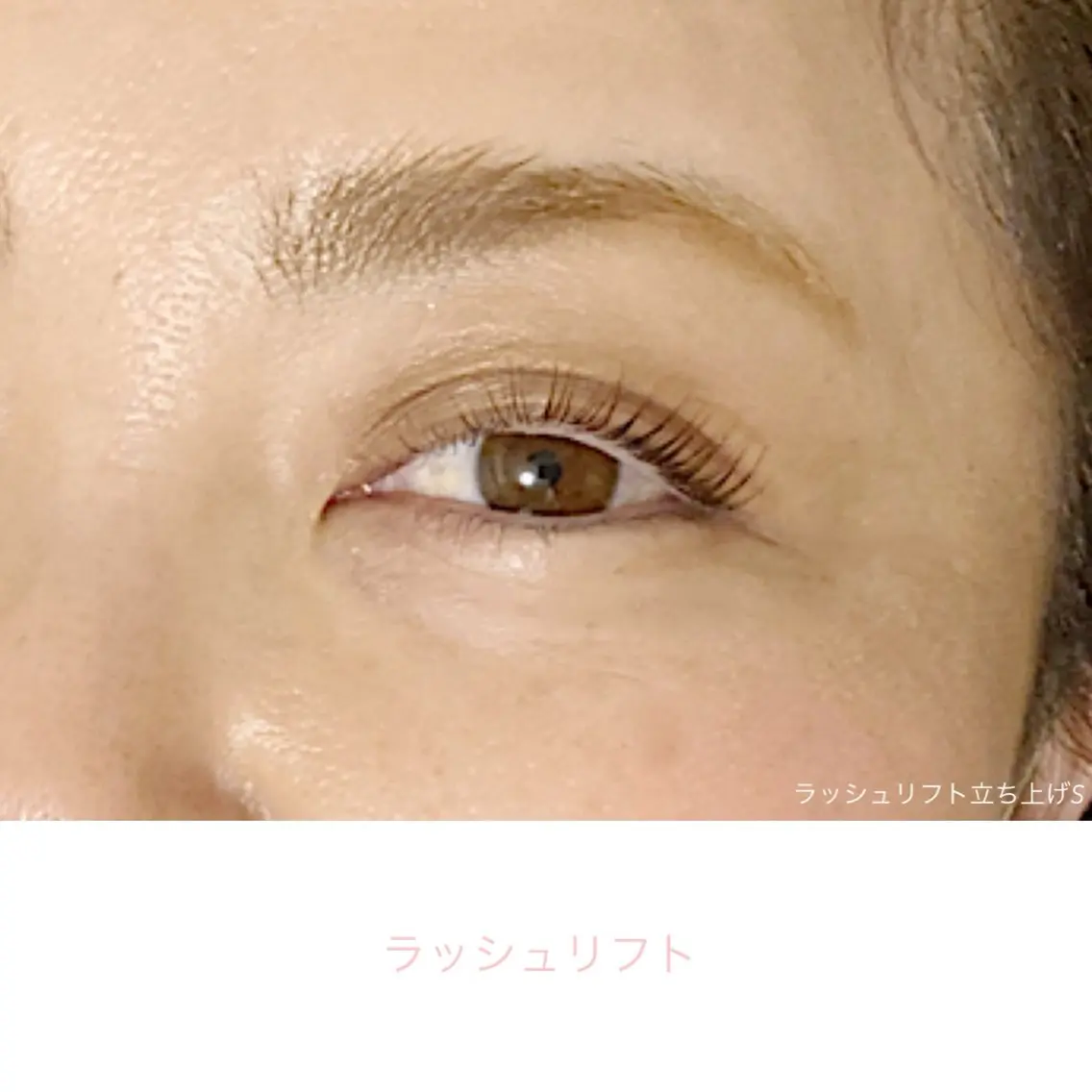 マツエク・マツパ マツパ Sono 苑田　彩のマツエク・マツパデザイン