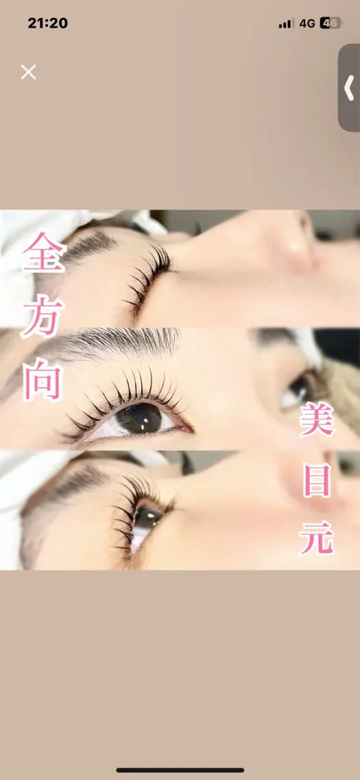 マツエク・マツパ マツパ Paulele. 副店長Mizukiのマツエク・マツパデザイン