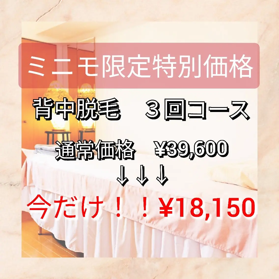 ビューティーサロン bleu clairのエステ・リラクイメージ