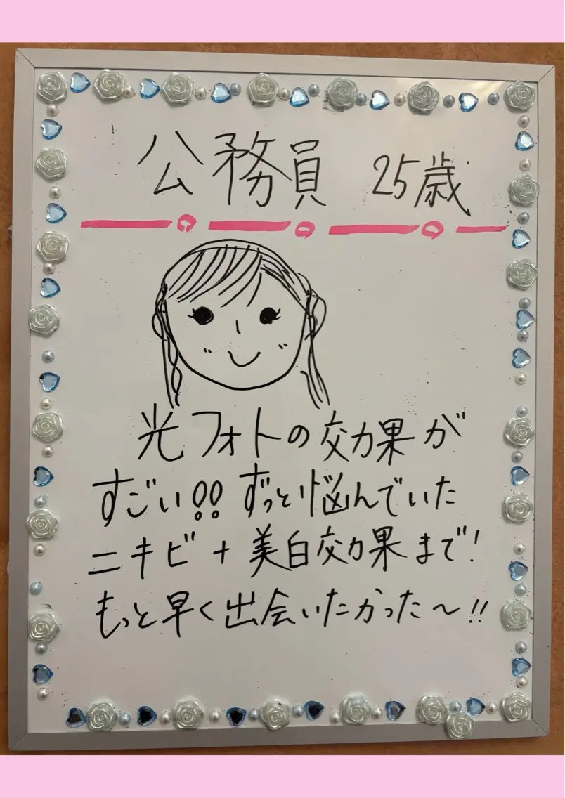 Rapport ラポールのエステ・リラクイメージ