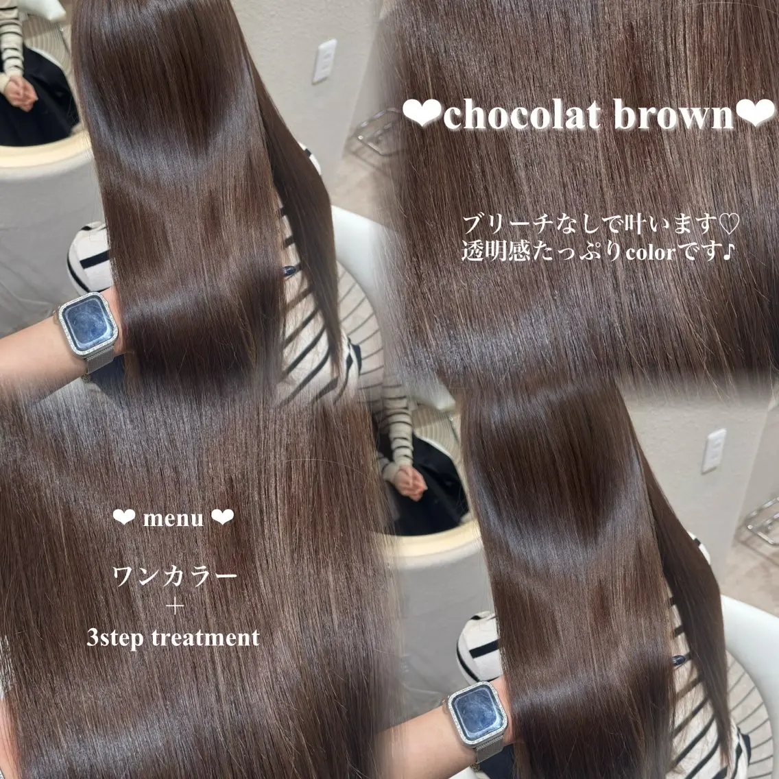 ロング カラー ブリーチ 透明感カラー ブリーチなしカラー カット ヘアカラー トリートメント 🍑艶髪/艶カラー 🍑MOMOKA🍑のヘアスタイル