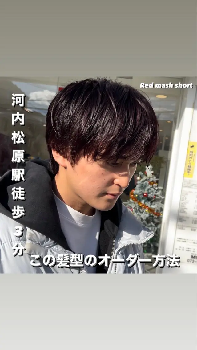 パーマ メンズ センターパート マッシュ メンズパーマ 波巻きパーマ スパイラルパーマ カット メンズサロンGRIT 店長 深山一平のヘアスタイル