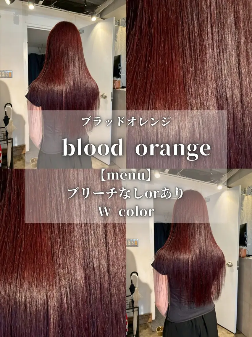 ロング カラー ブリーチ ブラウンカラー ブリーチなしカラー オレンジ 卒業式のヘアスタイル ヘアカラー トリートメント ナチュラルカラー/ ハイトーン AMIのヘアスタイル
