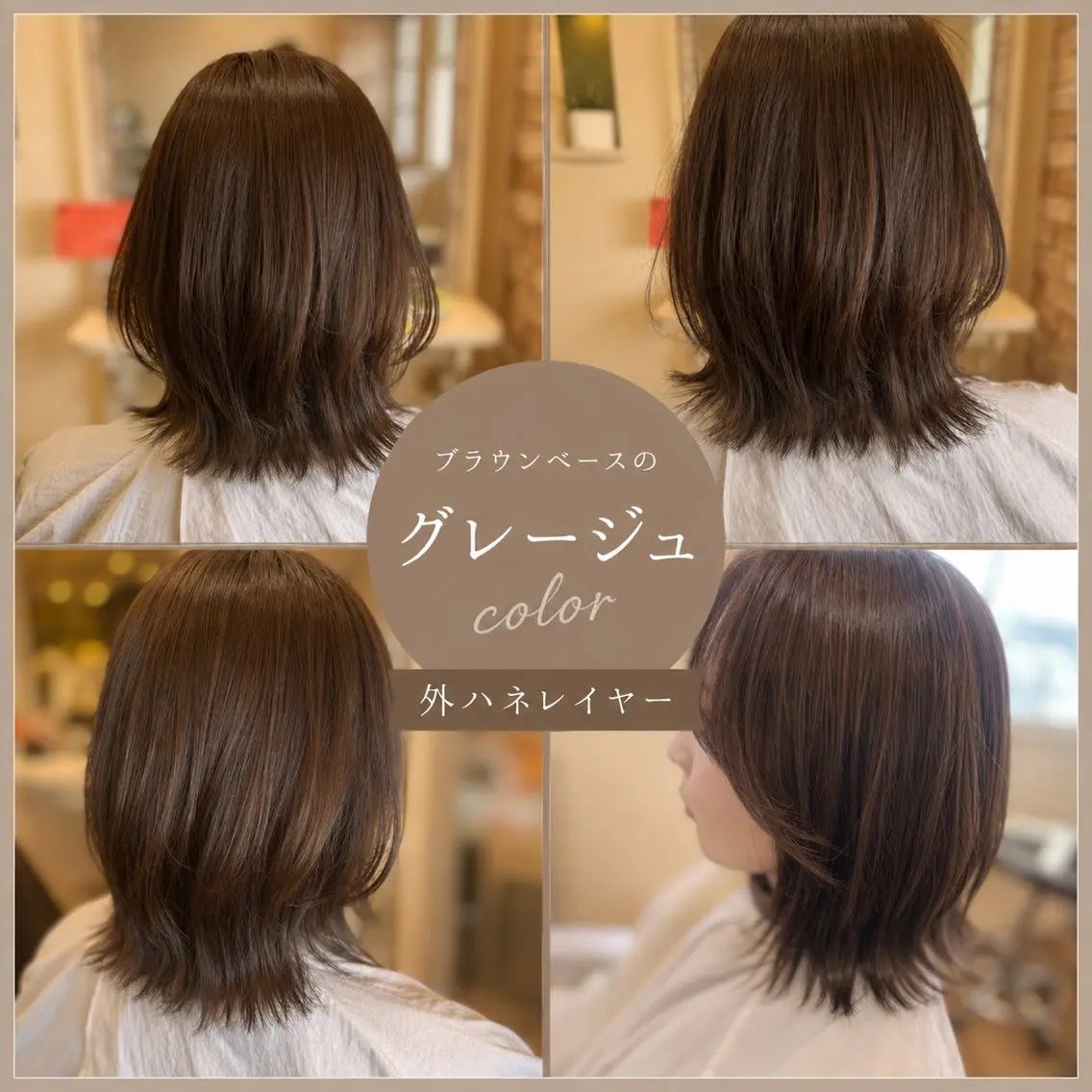 ショート カラー 加藤 彩のヘアスタイル