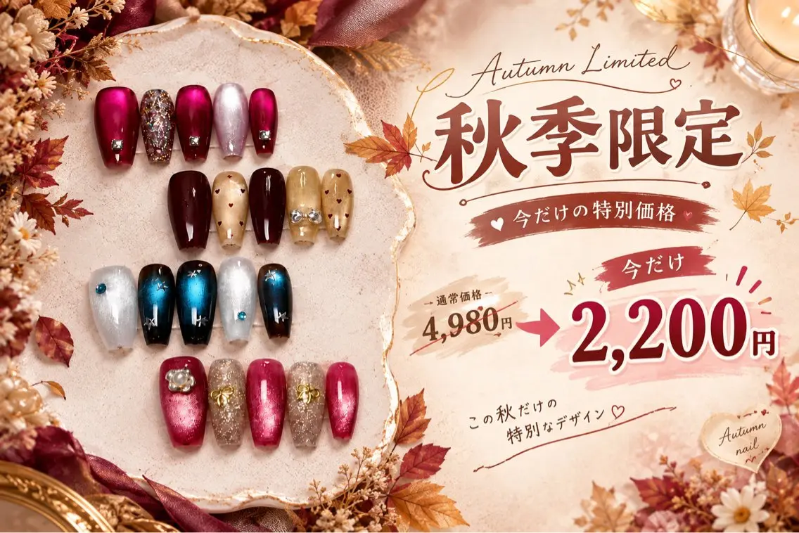 ネイル ハンドネイル A Juanのネイルデザイン