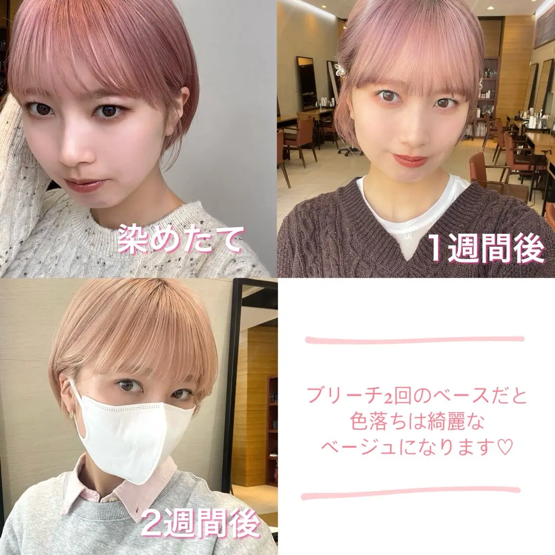 ショート カラー ベージュカラー ピンクカラー ピンクベージュ 顔まわり🥨レイヤー /透明感/水口舞奈のヘアスタイル