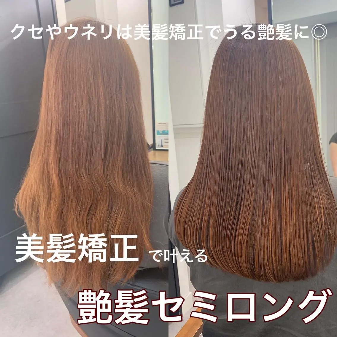 ミディアム カラー パーマ ヘアアレンジ メンズ キッズ ネイル マツエク・マツパ アイブロウ レイヤーカット/ 巻ける縮毛矯正のヘアスタイル