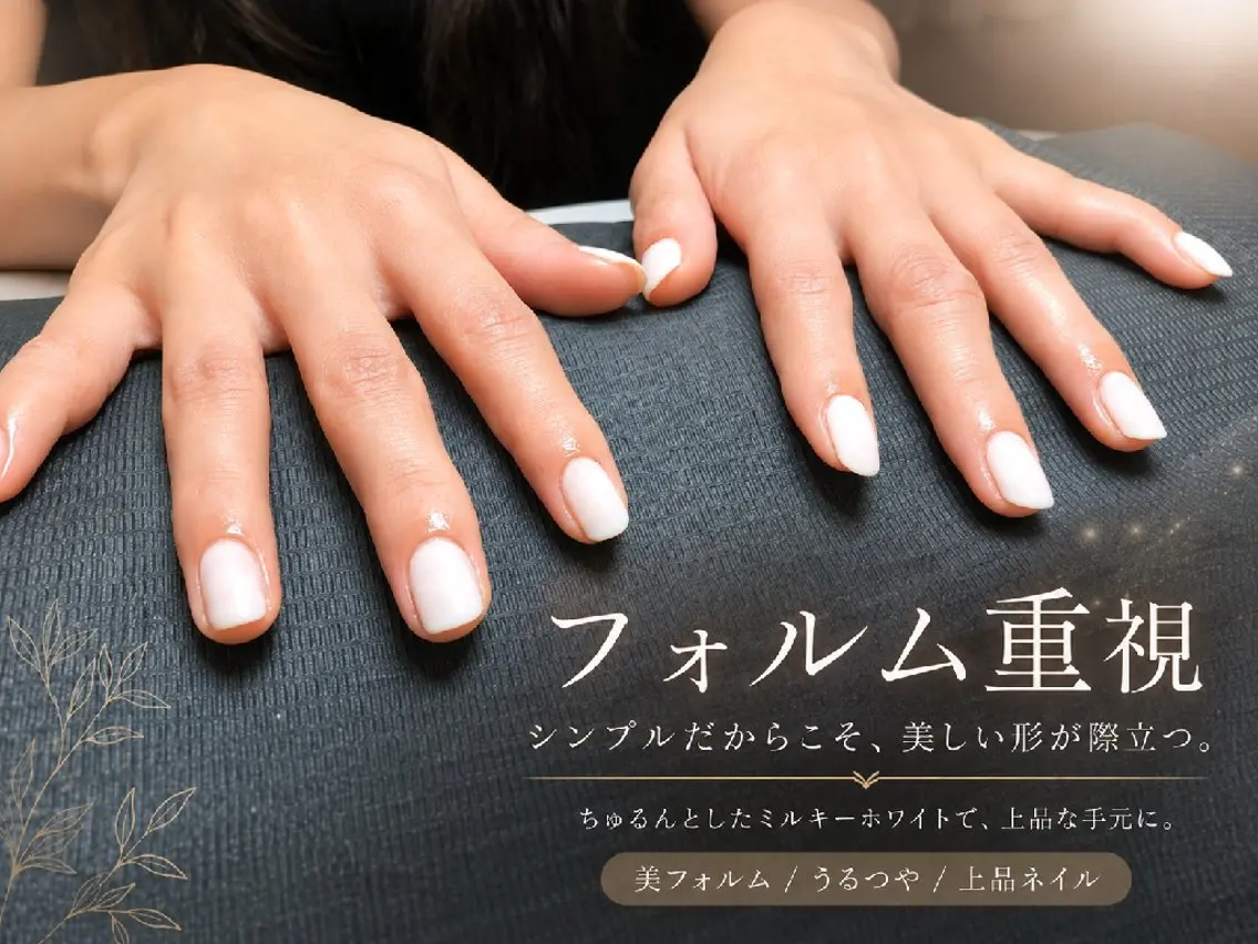 ネイル ジェルネイル 韓国ネイル オフィスネイル ワンカラーネイル シンプルネイル ハンドネイル フットネイル 高山ルコ(NAIL) 店長のネイルデザイン
