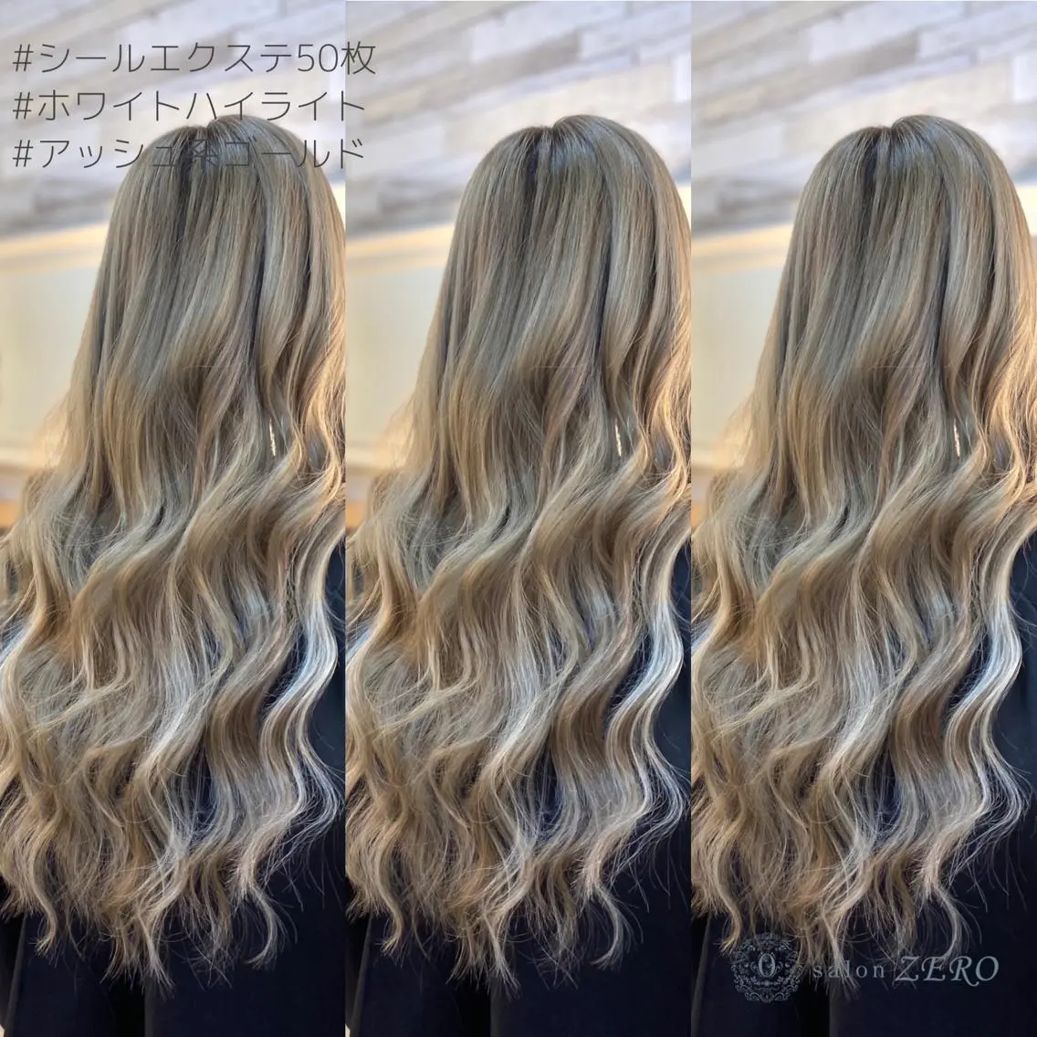 ロング ヘアアレンジ アッシュ ハイライト エクステ Hair Make Salon ZEROのヘアスタイル