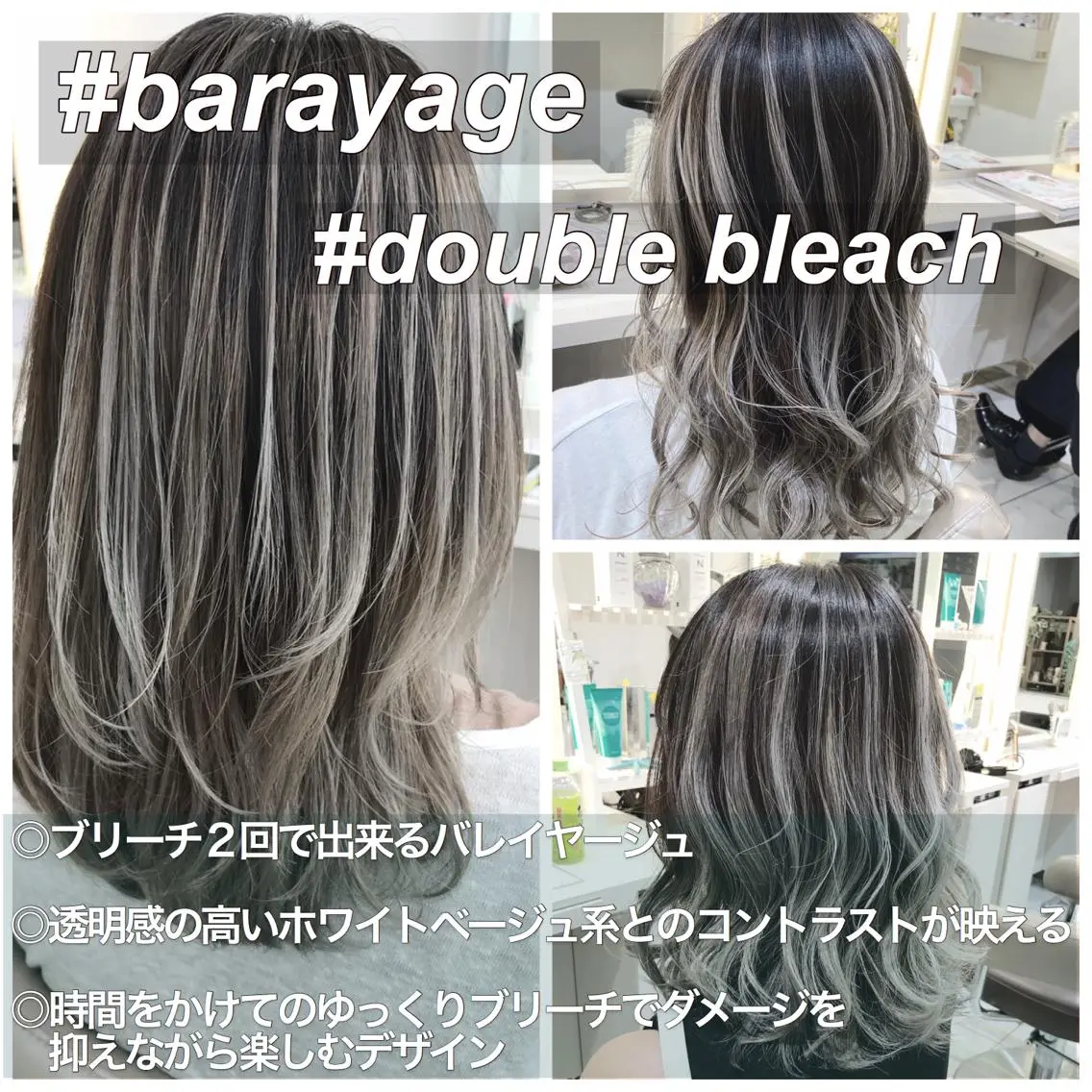 ミディアム カラー バレイヤージュ ブリーチ レイヤーカット 山崎俊輔/髪質改善 /バレイヤージュのヘアスタイル