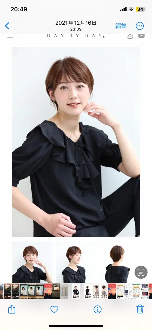 ショート ショートヘア 中尾 文哉のヘアスタイル