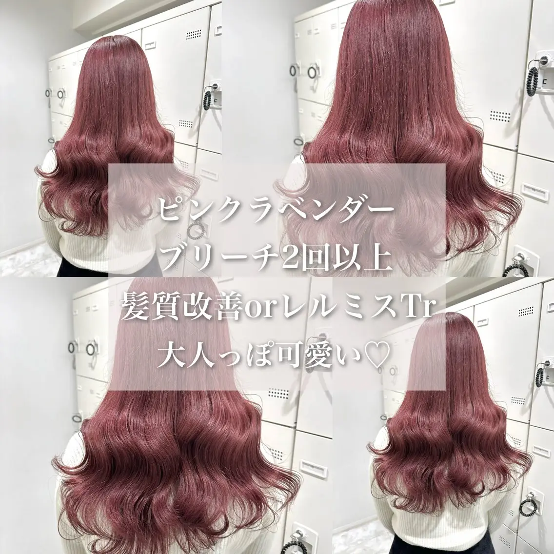 ロング カラー ヘアカラー トリートメント 🐬艶ハイトーン/ レイヤー/透明感🩵のヘアスタイル