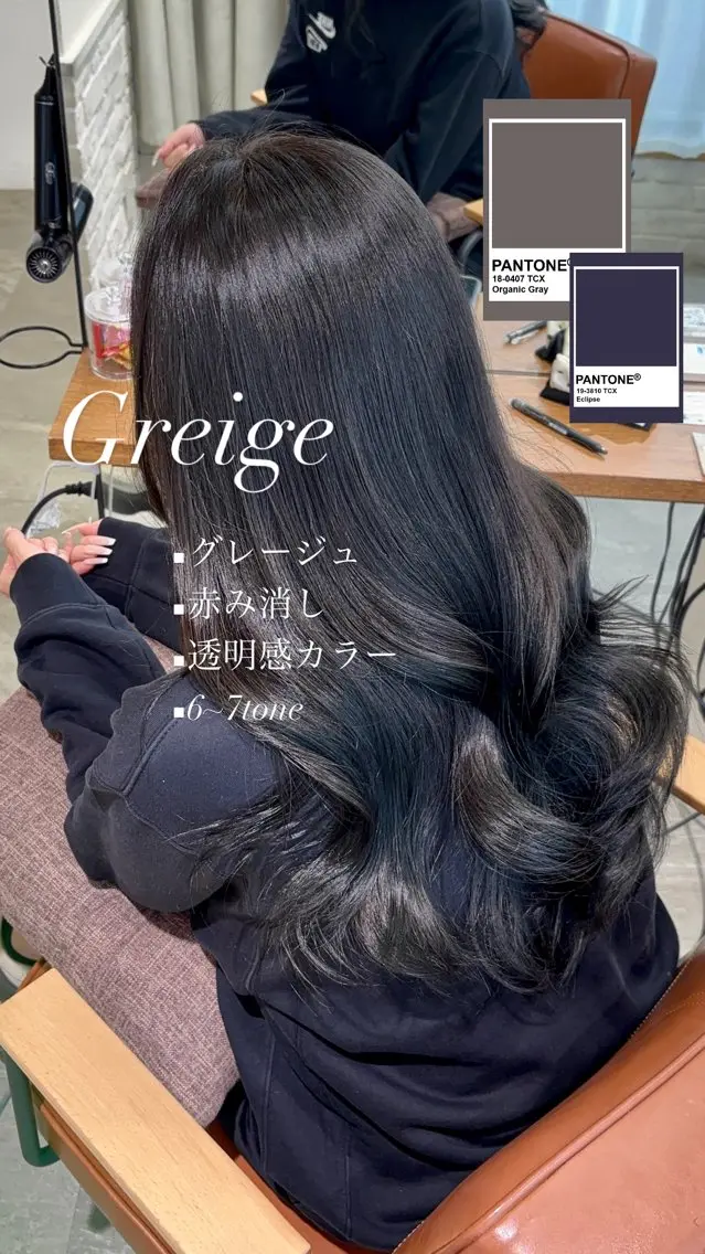 カラー グレージュ ヘアカラー トリートメント 透明感カラー/髪質改 善/オリーブ/ayaのヘアスタイル