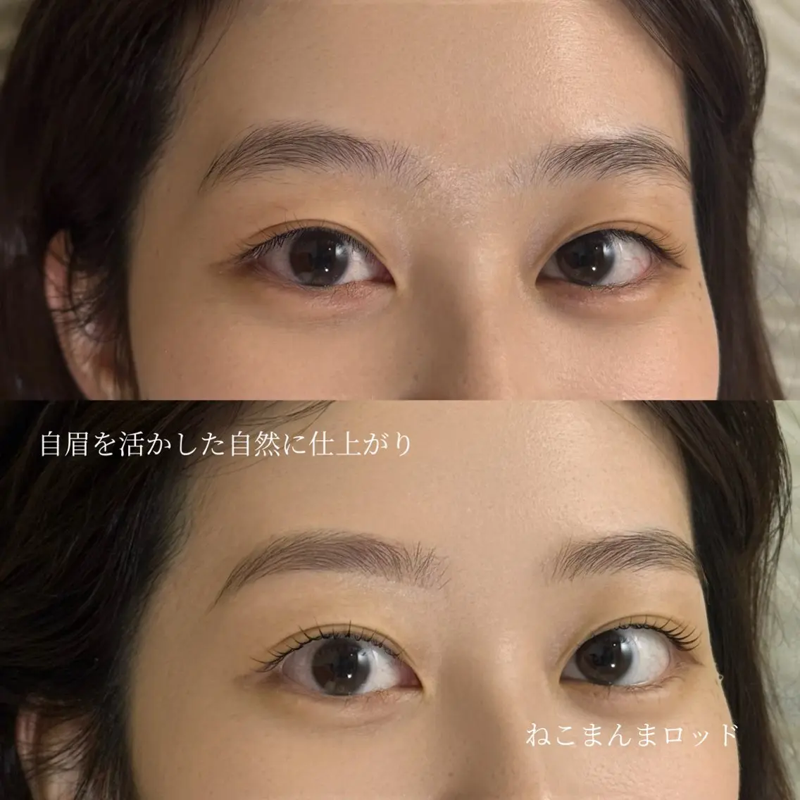 マツエク・マツパ Lカール その他 眉毛/まつ毛パーマ minmin 恵比寿のマツエク・マツパデザイン
