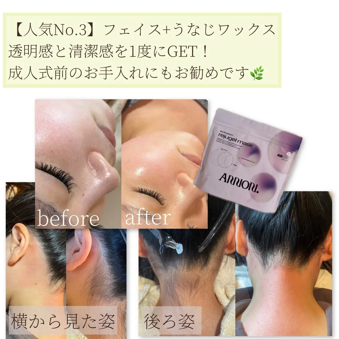 Erika komorebi_のエステ・リラクイメージ