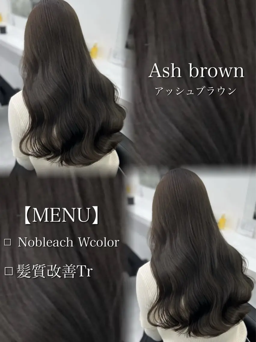 ロング カラー ヘアカラー mao⭐️ 透明感カラー‎⭐️のヘアスタイル