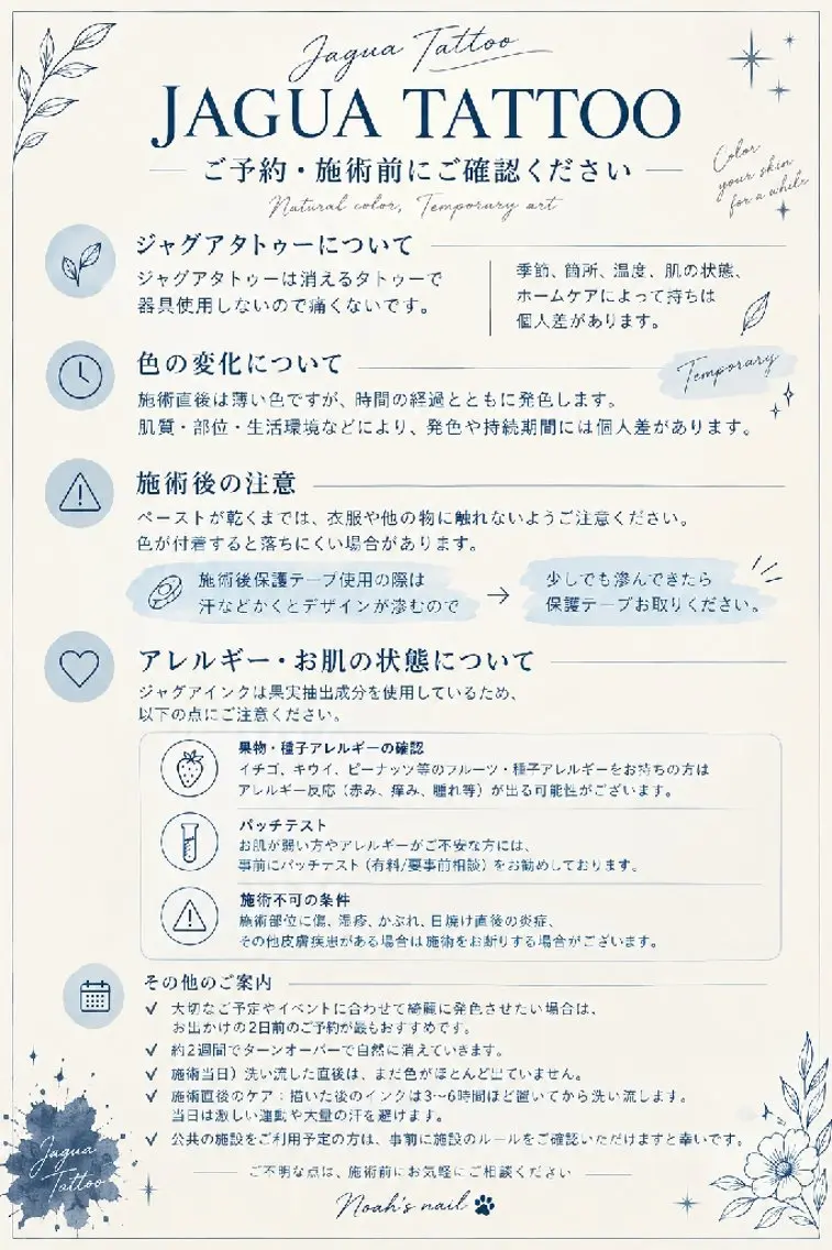 Noah'snail のネイルデザイン