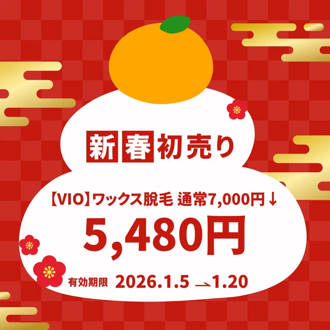 鮎川 さゆりのエステ・リラクイメージ