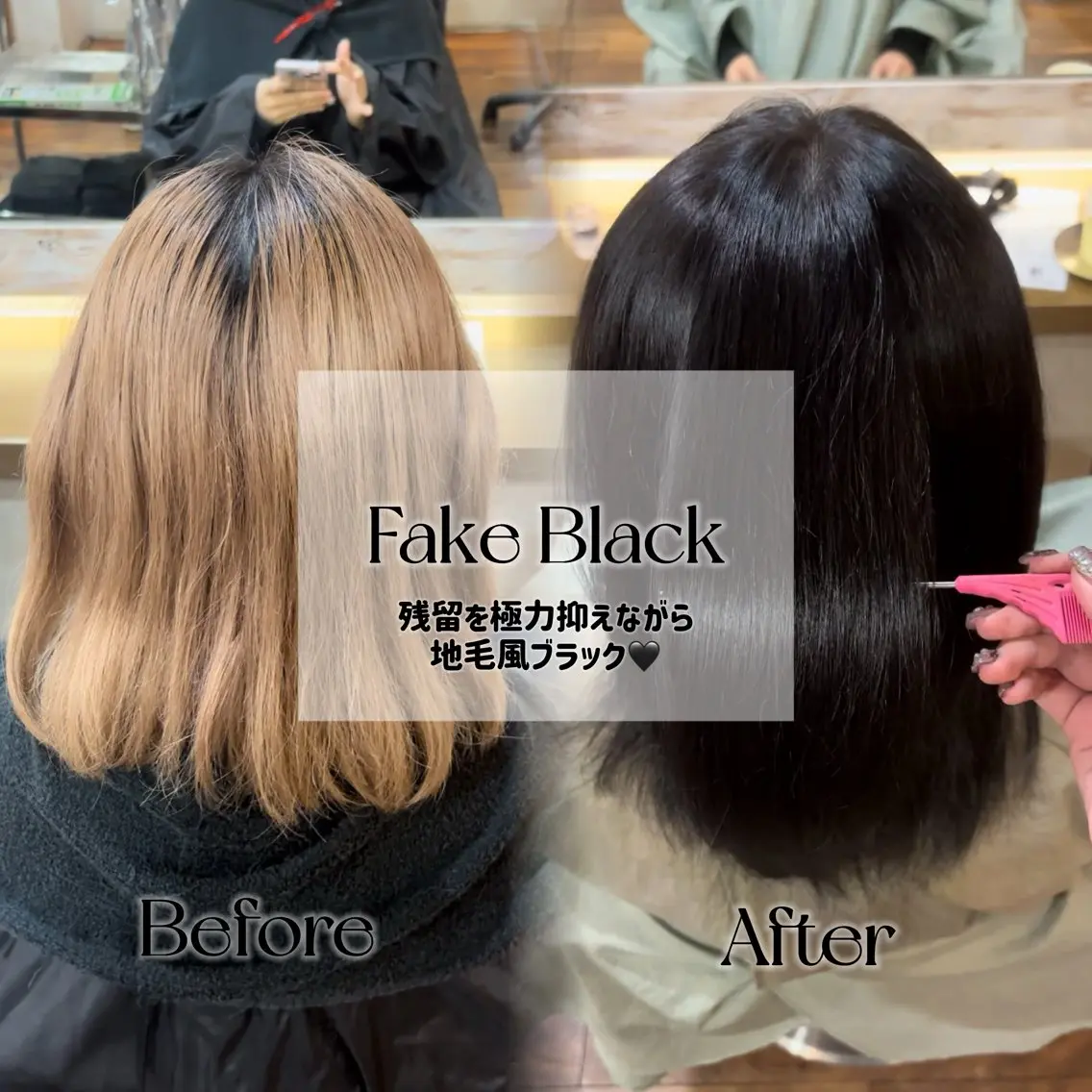 カラー レイヤーカット/ダブ ルカラー/フウカ🤍のヘアスタイル