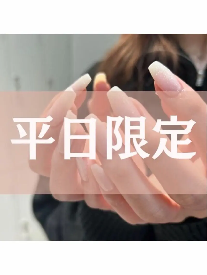大人気✨【平日限定】《初回オフ無料》マグネットワンカラー¥5,980→¥5,580の写真