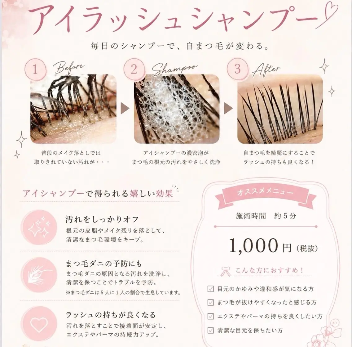 マツエク・マツパ 束感まつ毛 韓国風マツエク パリジェンヌラッシュリフト まつげパーマ 一重×まつ毛パーマ 束感まつげパーマ🩷 MOMOKAのマツエク・マツパデザイン