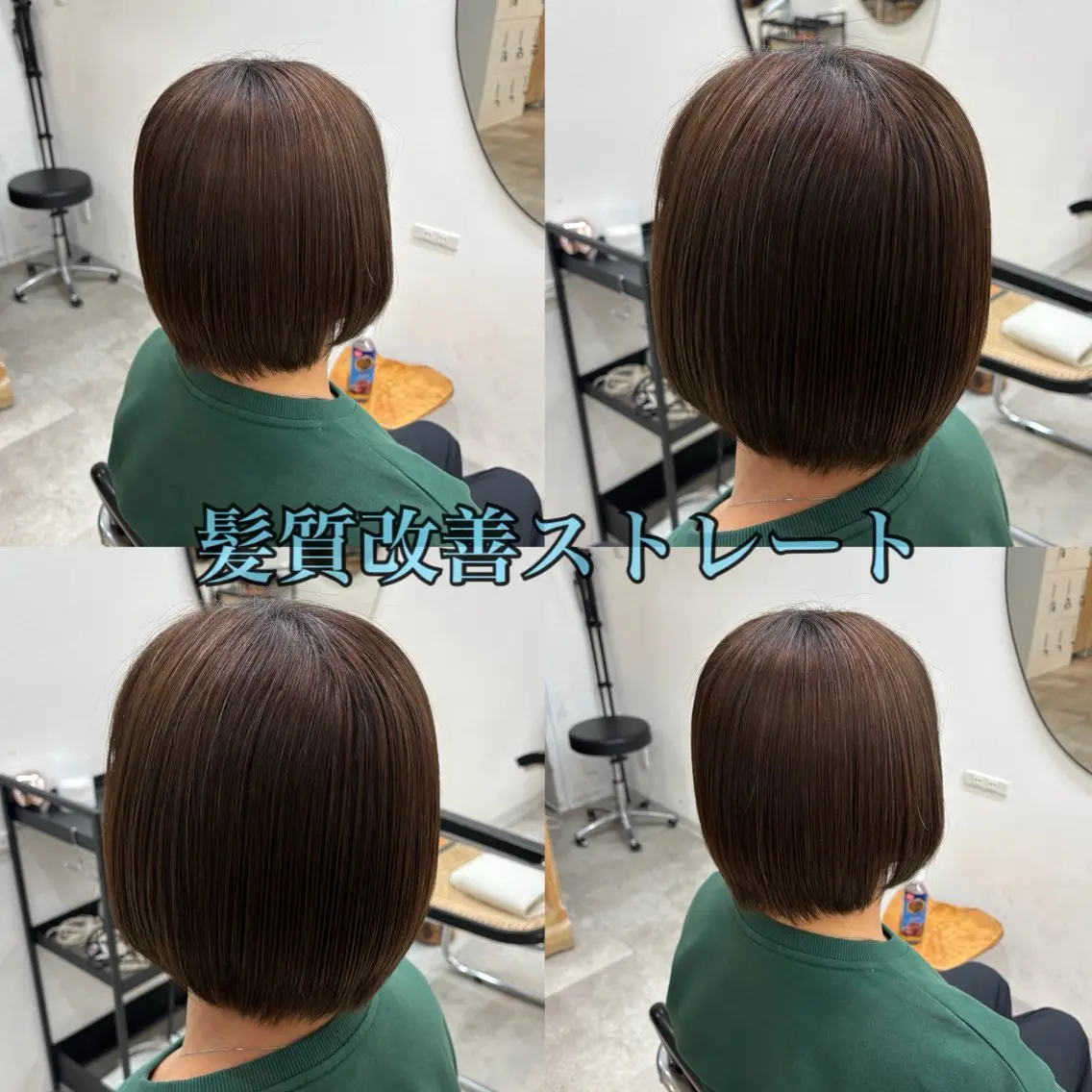 ミディアム 髪質改善 KONATSU 🌻のヘアスタイル