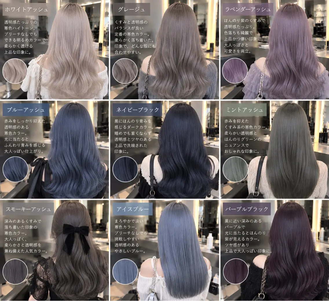 ロング カラー L.O.G みうのヘアスタイル