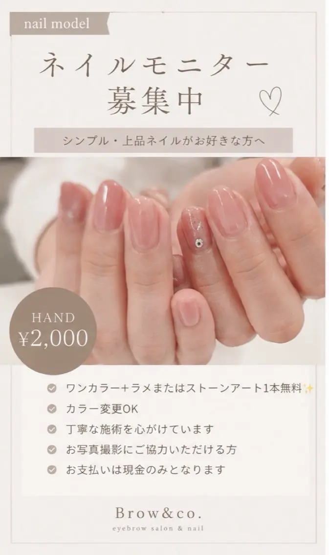 ネイル Brow&co. sakiの眉毛・アイブロウイメージ