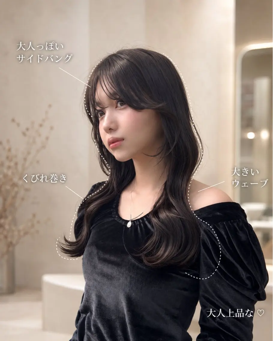 セミロング カラー ヘアアレンジ くびれヘア ハッシュカット 韓国風ヘア レイヤーカット サイドバング カット ヘアカラー トリートメント 🌫️大人韓国ヘア 🌫️naoyaのヘアスタイル