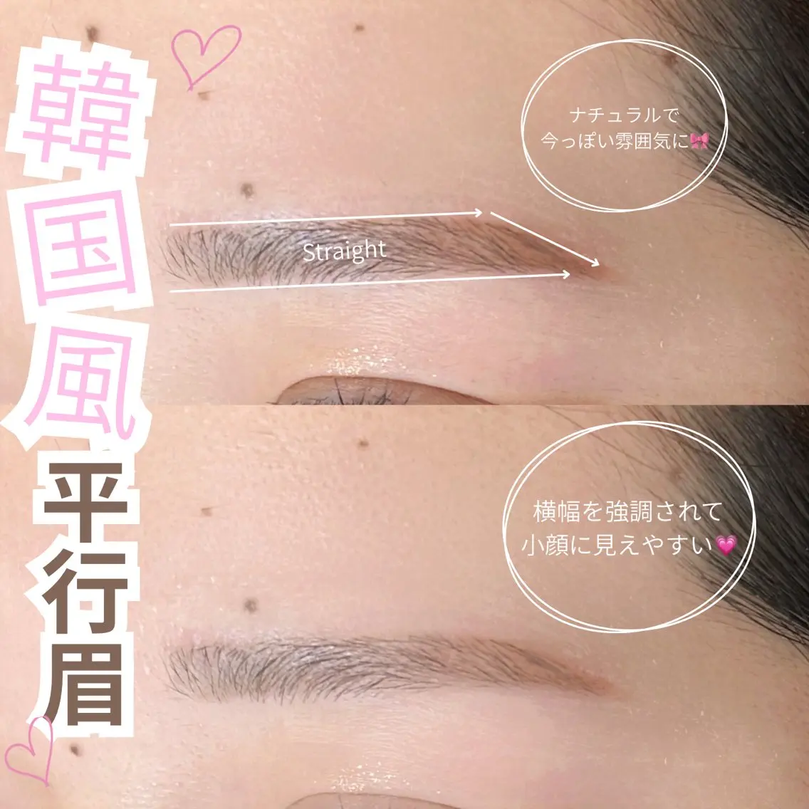 アイブロウ ワックス脱毛 眉カット その他(アイブロウ) WHITE EYE Aikaの眉毛・アイブロウイメージ