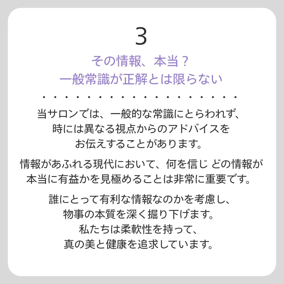 エステ リラク 体質改善サロン ジュエルプールスのエステ・リラクイメージ