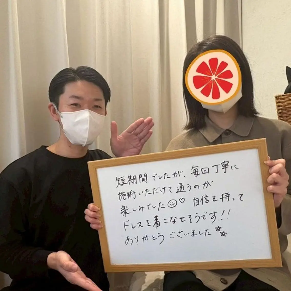 ブライダル整体 美容整体のエステ・リラクイメージ