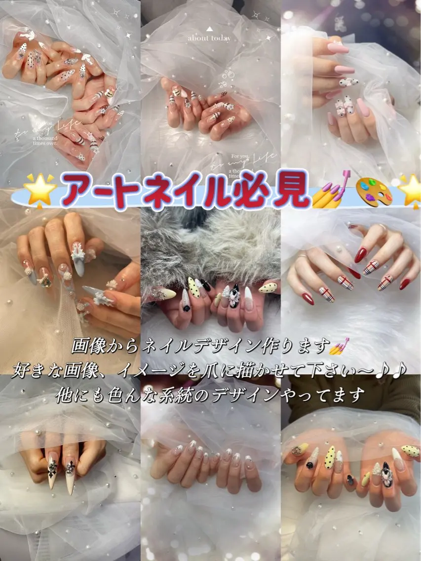 ネイル ベストネイル Noraのネイルデザイン