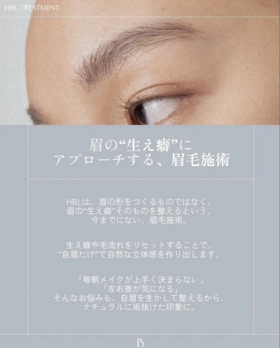 マツエク・マツパ ワックス脱毛 その他(アイブロウ) メイクアップサロン 【Aquarius】のマツエク・マツパデザイン
